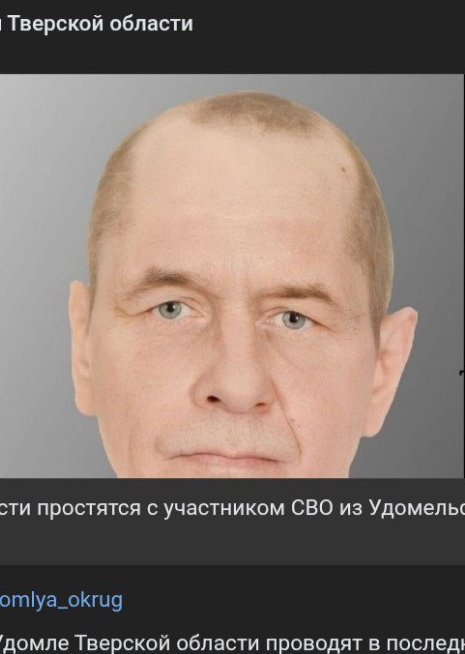 Фото: Погибший на войне с Украиной Филиппов Игор Михайлович. Тверская область, нет данных