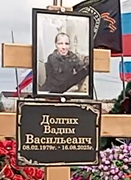 Фото: Погибший на войне с Украиной Долгих Вадим Васильевич. Республика Хакасия, нет данных