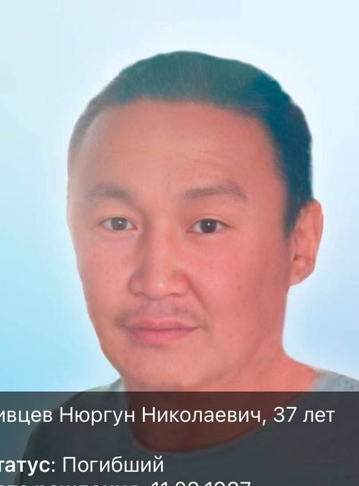Фото: Погибший на войне с Украиной Сивцев Нюргун Николаевич. Республика Саха (Якутия), добровольцы