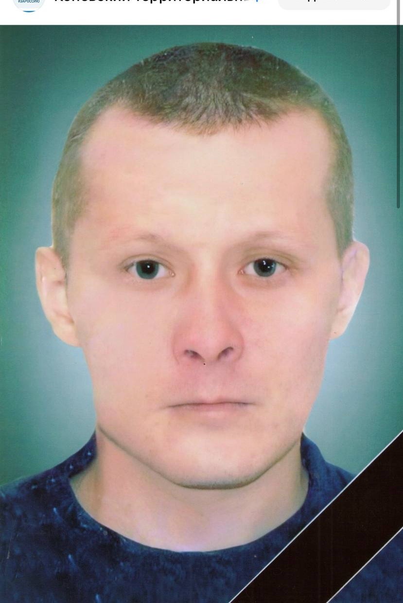 Фото: Погибший на войне с Украиной Курятков Александр Юрьевич. Архангельская область, добровольцы