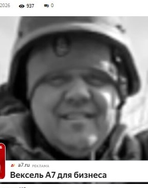 Фото: Погибший на войне с Украиной Никифоров Антон Александрович. Пермский край, добровольцы