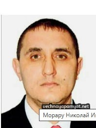 Фото: Погибший на войне с Украиной Морару Николай Иванович. Москва, нет данных