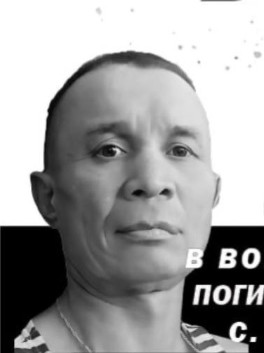 Фото: Погибший на войне с Украиной Хуснуллин Айрат Радикович. Республика Башкортостан, добровольцы