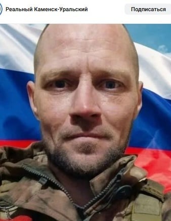 Фото: Погибший на войне с Украиной Степанов Вячеслав Алексеевич. Свердловская область, нет данных