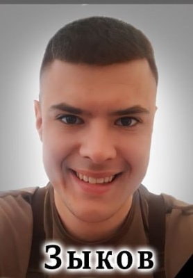 Фото: Погибший на войне с Украиной Зыков Никита Евгеньевич. Иркутская область, добровольцы