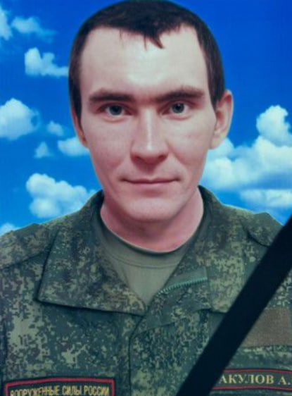 Фото: Погибший на войне с Украиной Акулов Александр Вячеславович. Оренбургская область, добровольцы