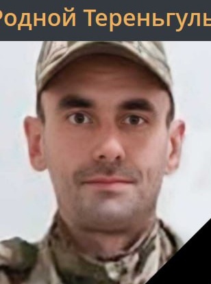 Фото: Погибший на войне с Украиной Сорокин Евгений Сергеевич. Ульяновская область, нет данных