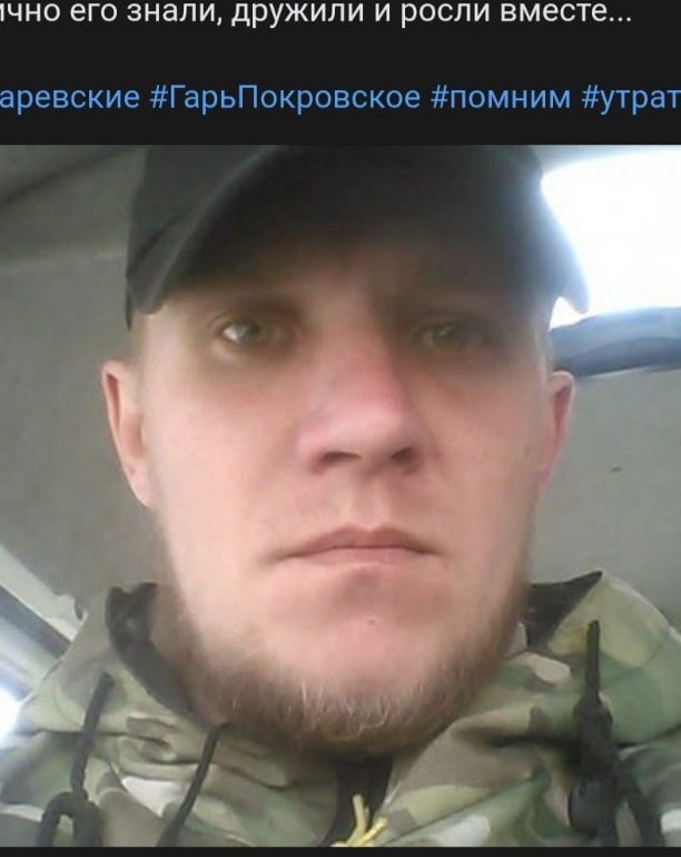 Фото: Погибший на войне с Украиной Подлужный Максим Сергеевич. Москва, нет данных