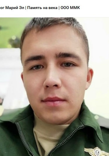 Фото: Погибший на войне с Украиной Ифонькин Константин Юрьевич. Республика Марий Эл, мотострелковые войска