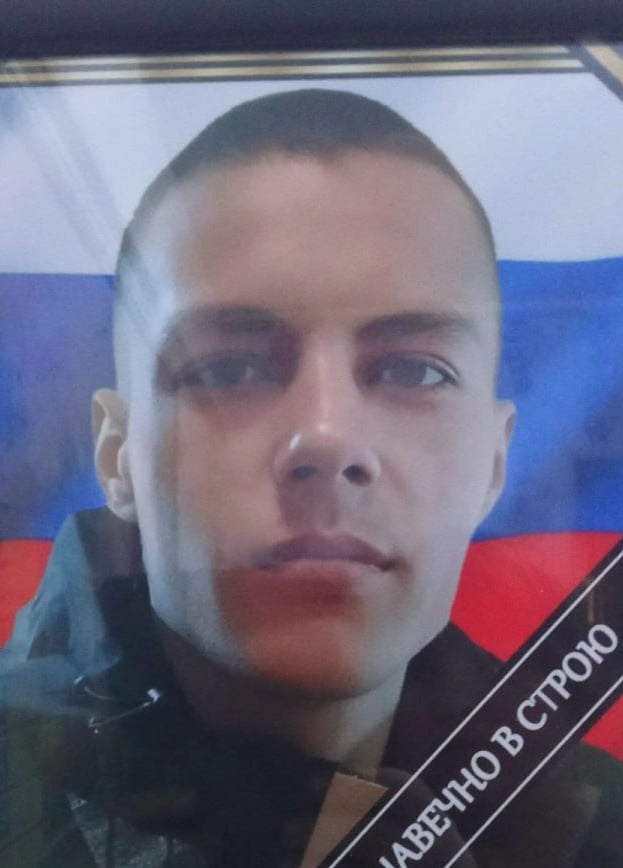 Фото: Погибший на войне с Украиной Ланенко Александр Михайлович. Забайкальский край, заключенные