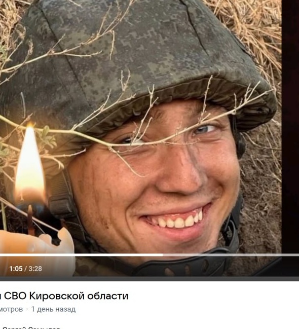 Фото: Погибший на войне с Украиной Лузгарев Александр Сергеевич. Кировская область, нет данных