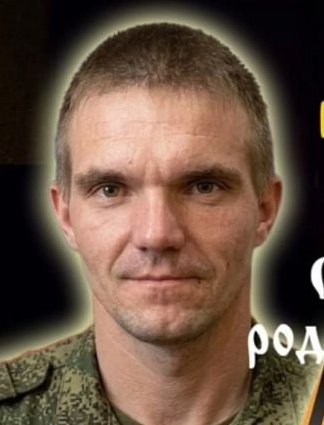 Фото: Погибший на войне с Украиной Растунин Леонид Витальевич. Нижегородская область, нет данных