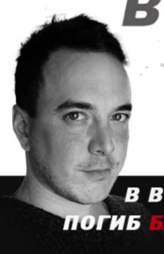 Фото: Погибший на войне с Украиной Байрамов Ильнар Ильдарович. Республика Башкортостан, нет данных