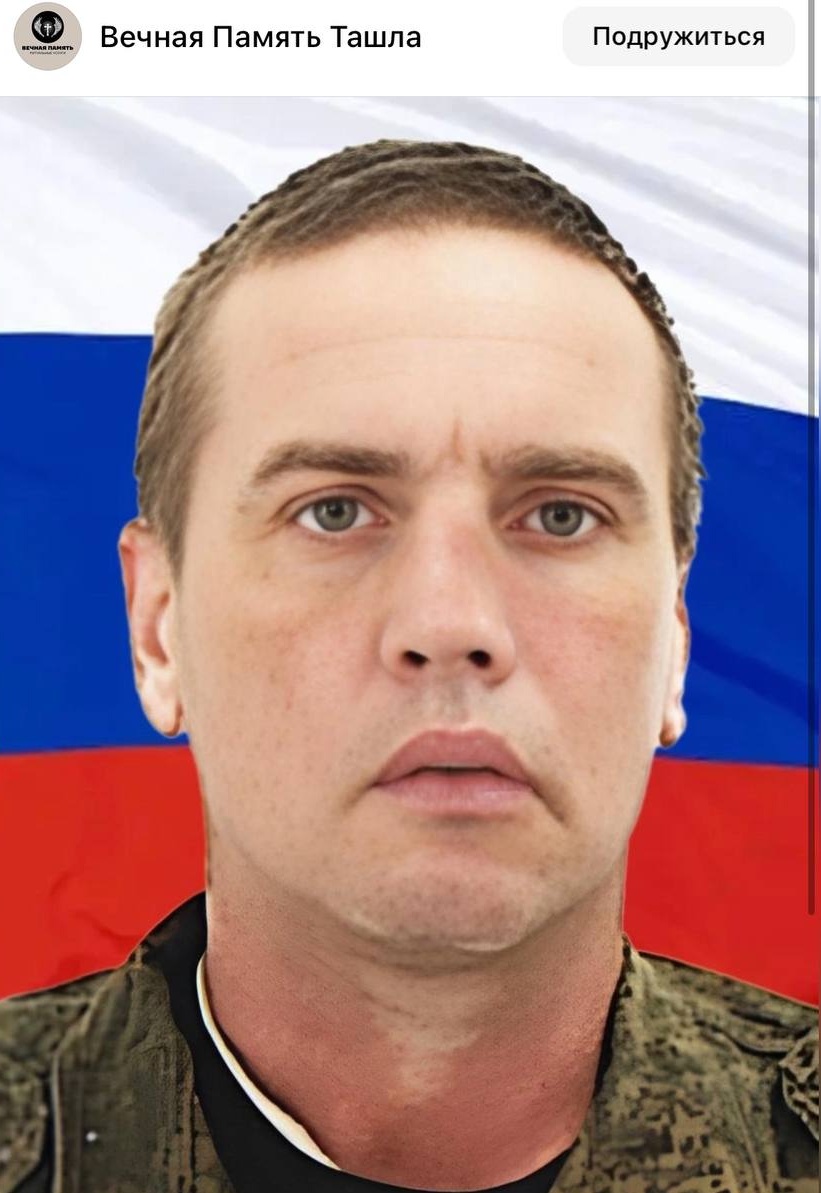 Фото: Погибший на войне с Украиной Язовский Владимир Николаевич. Оренбургская область, добровольцы