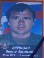 Фото: Погибший на войне с Украиной Лисицын Виктор Евгеньевич. Республика Башкортостан, добровольцы