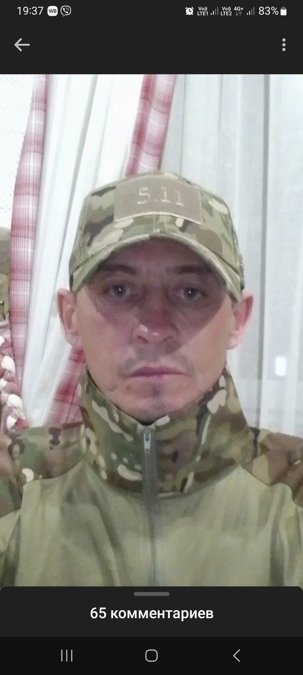 Фото: Погибший на войне с Украиной Пляскин Виталий Николаевич. Забайкальский край, добровольцы