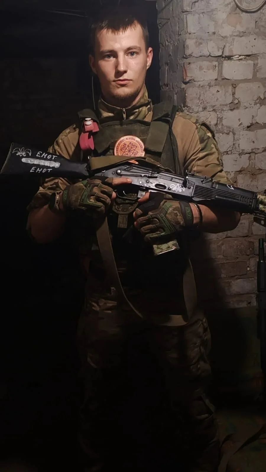 Фото: Погибший на войне с Украиной Шмаков Дмитрий Сергеевич. Новосибирская область, нет данных