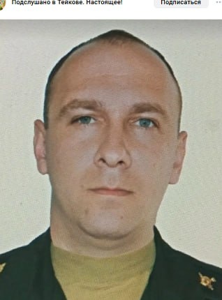 Фото: Погибший на войне с Украиной Савченков Максим Геннадьевич. Ивановская область, нет данных