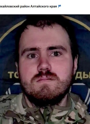 Фото: Погибший на войне с Украиной Ольховик Григорий Александрович. Алтайский край, нет данных