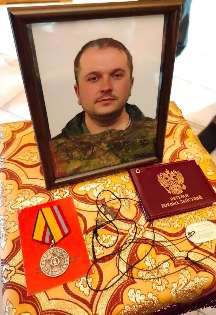 Фото: Погибший на войне с Украиной Моставлюк Максим Васильевич. Московская область, мобилизованные