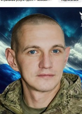 Фото: Погибший на войне с Украиной Погорельский Сергей Александрович. Челябинская область, нет данных
