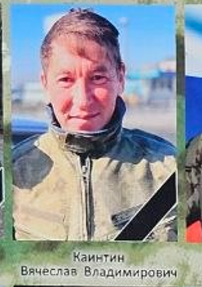 Фото: Погибший на войне с Украиной Каинтин Вячеслав Владимирович. Республика Алтай, добровольцы