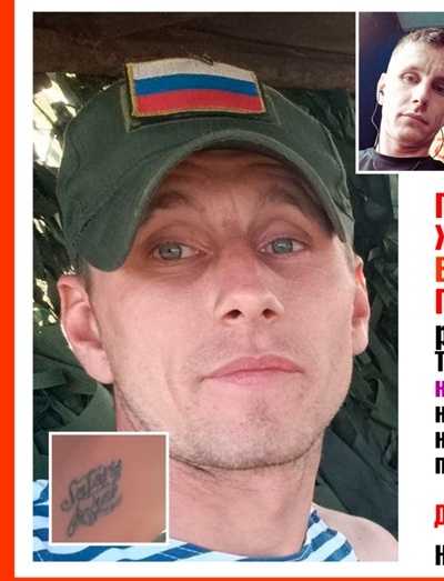 Фото: Погибший на войне с Украиной Солнцев Александр Александрович. Псковская область, мотострелковые войска