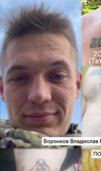 Фото: Погибший на войне с Украиной Воронков Владислав Романович. Ростовская область, добровольцы