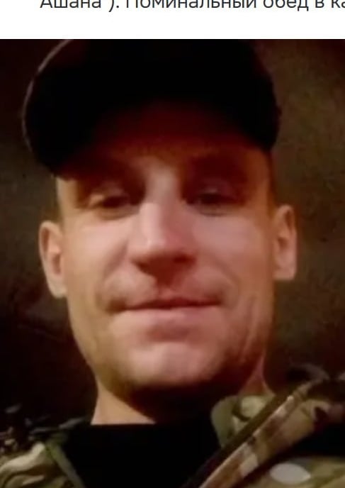 Фото: Погибший на войне с Украиной Шпигальский Алексей Васильевич. Алтайский край, мотострелковые войска