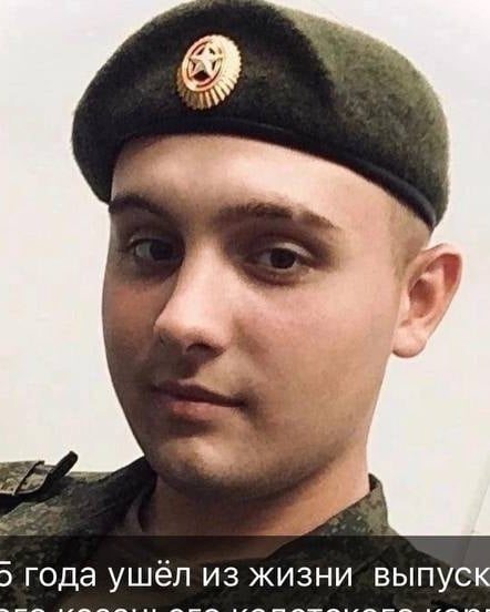 Фото: Погибший на войне с Украиной Бухтояров Сергей Владимирович. Воронежская область, добровольцы