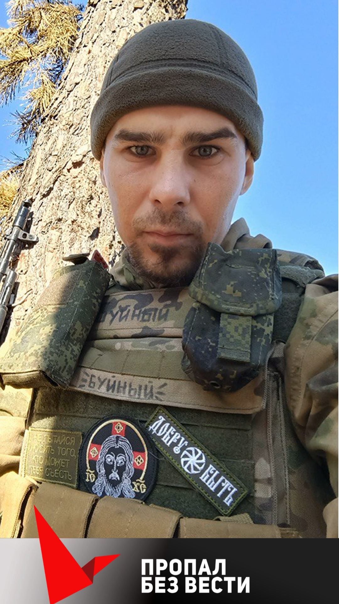 Фото: Погибший на войне с Украиной Буянкин Александр Андреевич. Саратовская область, добровольцы