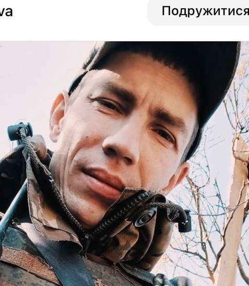 Фото: Погибший на войне с Украиной Вихров Артём Игоревич. Красноярский край, добровольцы