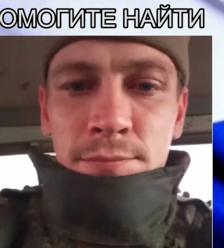 Фото: Погибший на войне с Украиной Кушников Сергей Николаевич. Иркутская область, добровольцы