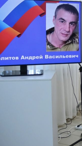 Фото: Погибший на войне с Украиной Политов Андрей Васильевич. Республика Коми, добровольцы