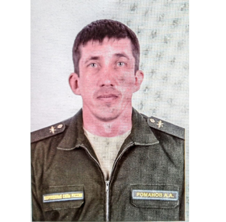 Фото: Погибший на войне с Украиной Романов Александр Андреевич. Республика Мордовия, добровольцы