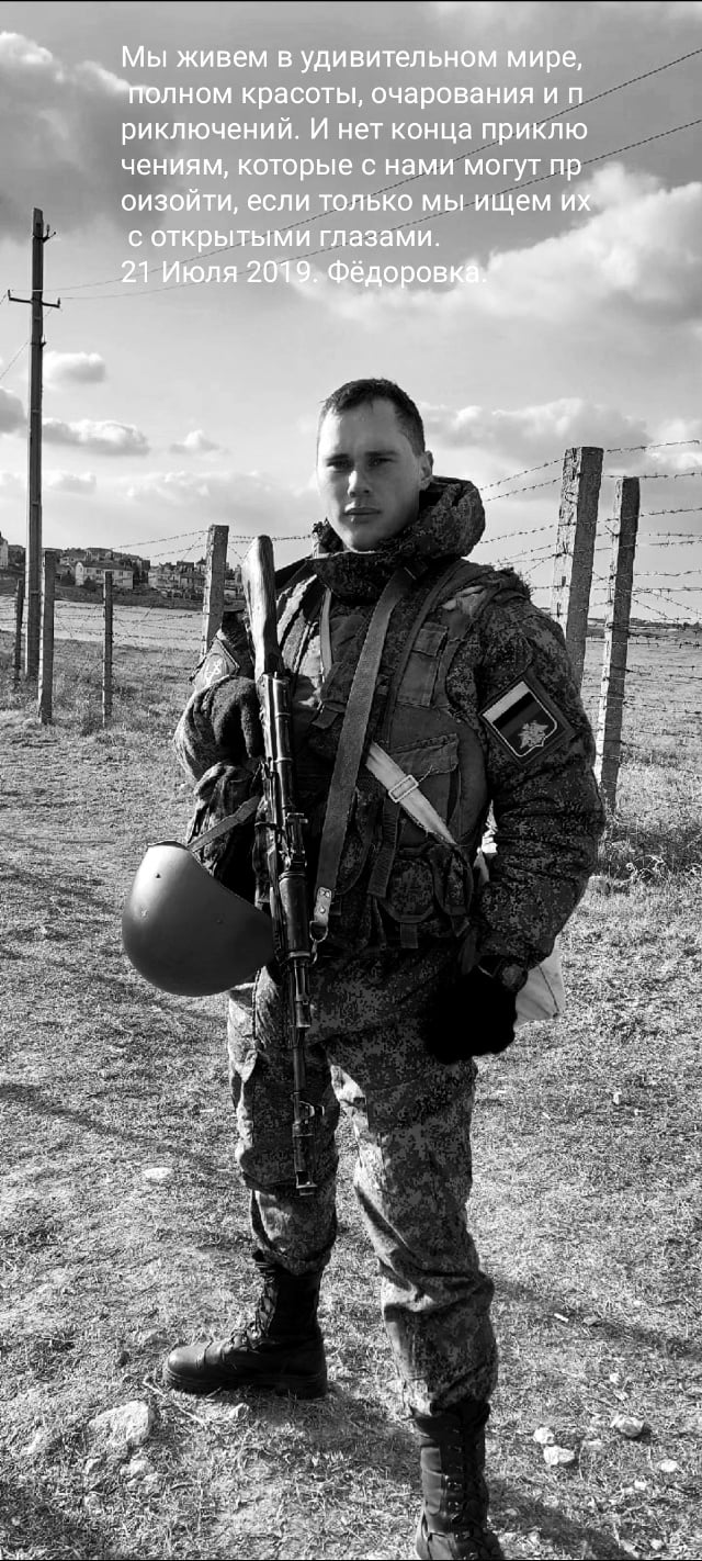 Фото: Погибший на войне с Украиной Козбаев Артем Алексеевич. Пензенская область, нет данных