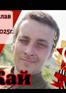 Фото: Погибший на войне с Украиной Анисимов Вячеслав Алексеевич. Москва, танковые войска