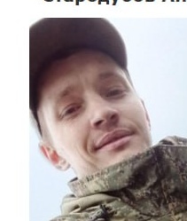 Фото: Погибший на войне с Украиной Стародубов Андрей Эдуардович. Ростовская область, мотострелковые войска