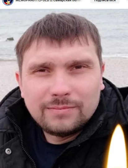 Фото: Погибший на войне с Украиной Рудаков Алексей Владимирович. Самарская область, добровольцы