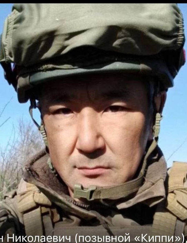 Фото: Погибший на войне с Украиной Попов Куприян Николаевич. Республика Саха (Якутия), нет данных