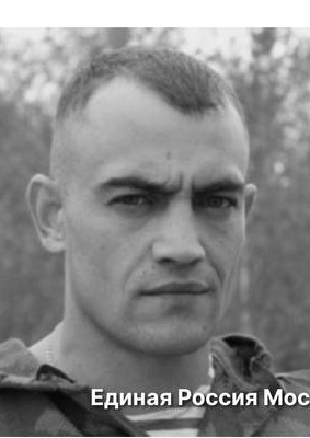 Фото: Погибший на войне с Украиной Фольц Евгений Александрович. Омская область, добровольцы