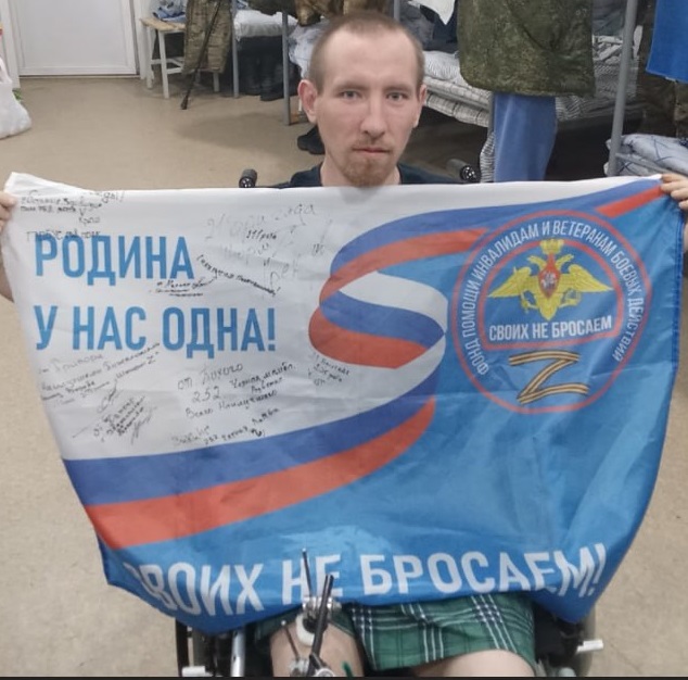 Фото: Погибший на войне с Украиной Иванов Сергей Витальевич. Пензенская область, нет данных