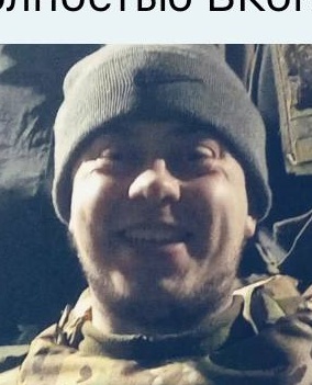 Фото: Погибший на войне с Украиной Епринцев Рустам Равильевич. Красноярский край, нет данных