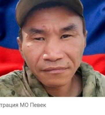 Фото: Погибший на войне с Украиной Туу Павел Николаевич. Чукотский автономный округ, добровольцы