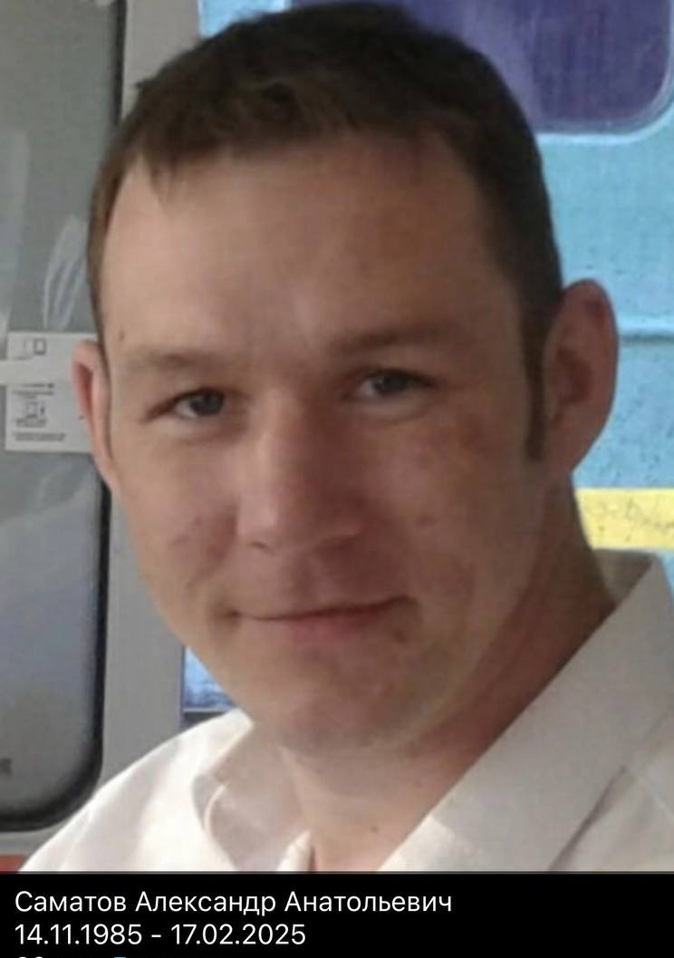 Фото: Погибший на войне с Украиной Саматов Александр Анатольевич. Республика Татарстан, нет данных