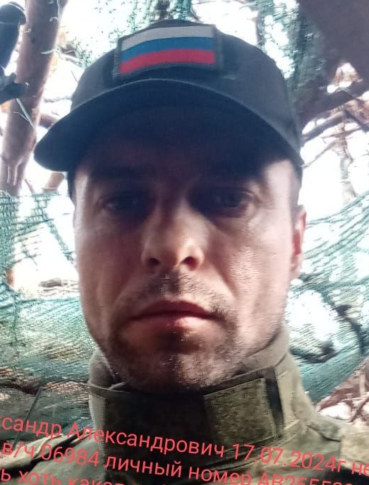 Фото: Погибший на войне с Украиной Конкович Александр Александрович. Владимирская область, мотострелковые войска