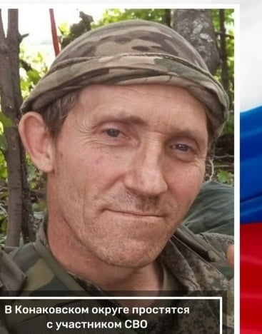 Фото: Погибший на войне с Украиной Сасов Борис Яковлевич. Брянская область, нет данных