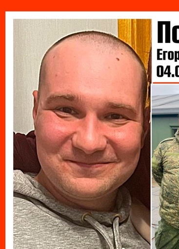 Фото: Погибший на войне с Украиной Попов Егор Алексеевич. Москва, мобилизованные