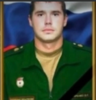 Фото: Погибший на войне с Украиной Лавренко Даниил Евгеньевич. Ростовская область, добровольцы