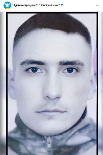 Фото: Погибший на войне с Украиной Высотин Алексей Андреевич. Забайкальский край, нет данных